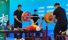 爱游戏官网:全国残疾人举重锦标赛刷新两项全国纪录