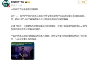 爱游戏体育下载:樊振东加盟德甲年薪多少钱？球队经理回应樊振东德甲联赛待遇