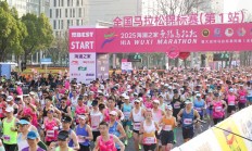 爱游戏官网:一场马拉松“跑”出的消费账单