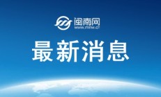 爱游戏APP下载:郑钦文不敌高芙 交手记录0胜3负 无缘WTA1000罗马站决赛